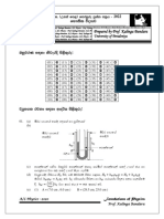 Model Paper 2022 Answers Final