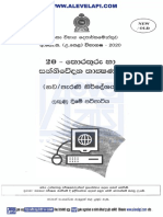 2020 Al Ict Marking Scheme New Old Syllabus Sinhala Medium Alevelapi PDF