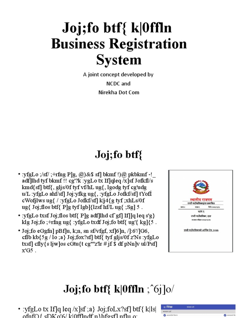 BRS 1 | PDF