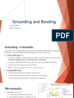 Assignment#2 Grounding&Bonding