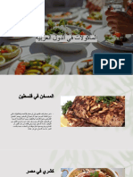 Food Arab