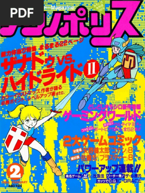 ポスター「かみさまみならい ヒミツのここたま」の通販 by