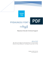 Pyidaungsu Font Guide