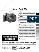 Canon-PowerShot-S3-IS