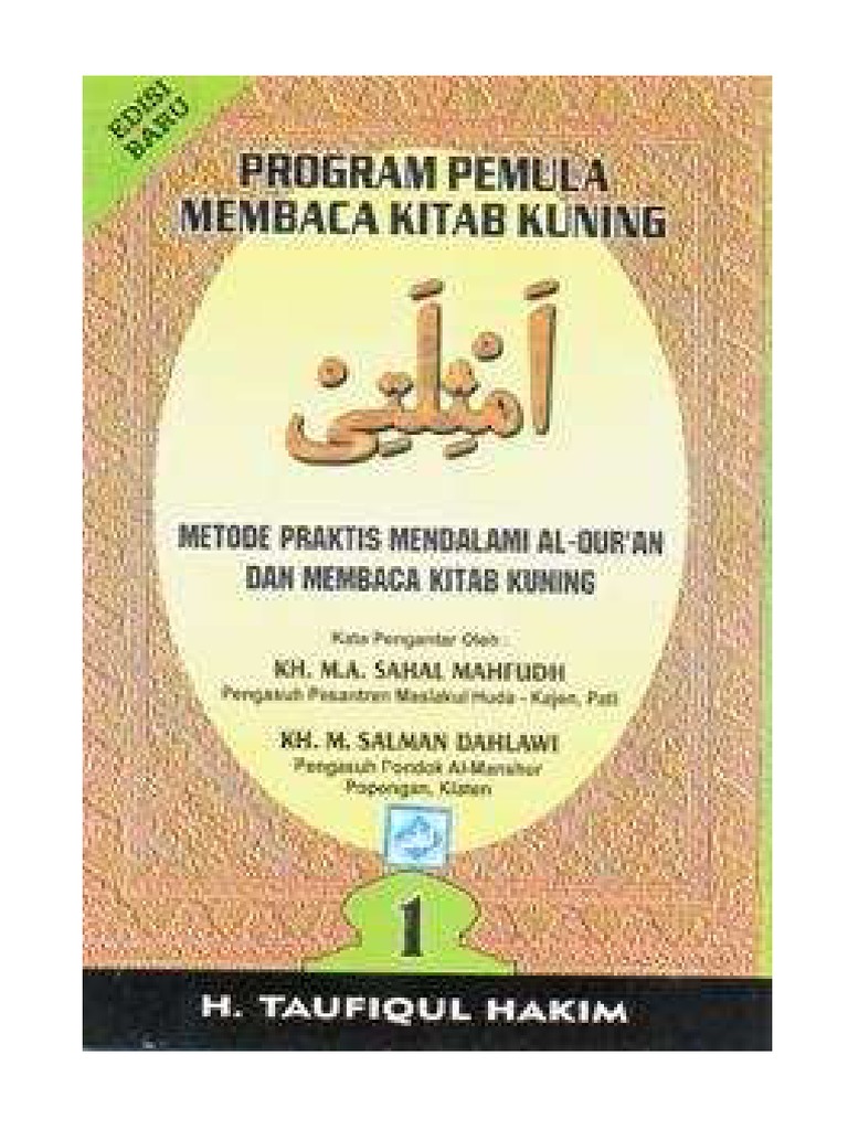 Kitab Amtsilati Jilid 1 | PDF