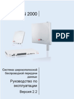 RADWIN 2000 User Manual Russian