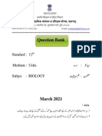 BiologyScience Urdu12th