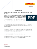 CN065941802JP | PDF