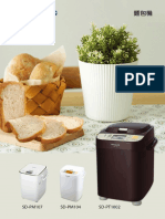Bread Maker 2021產品目錄