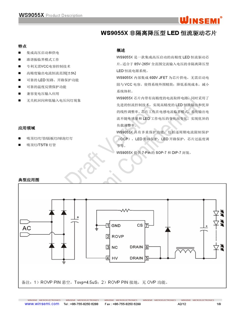 Winsemi-WS9055AS7P C2682047 | PDF