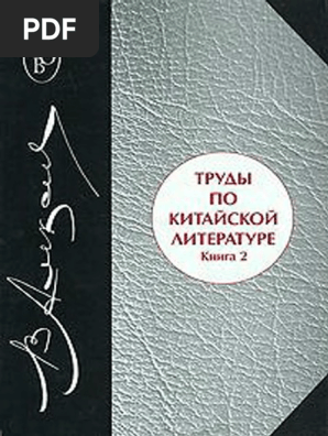 семейный нудизм в чехии голые @@@@@ arhivach.org $ 2 