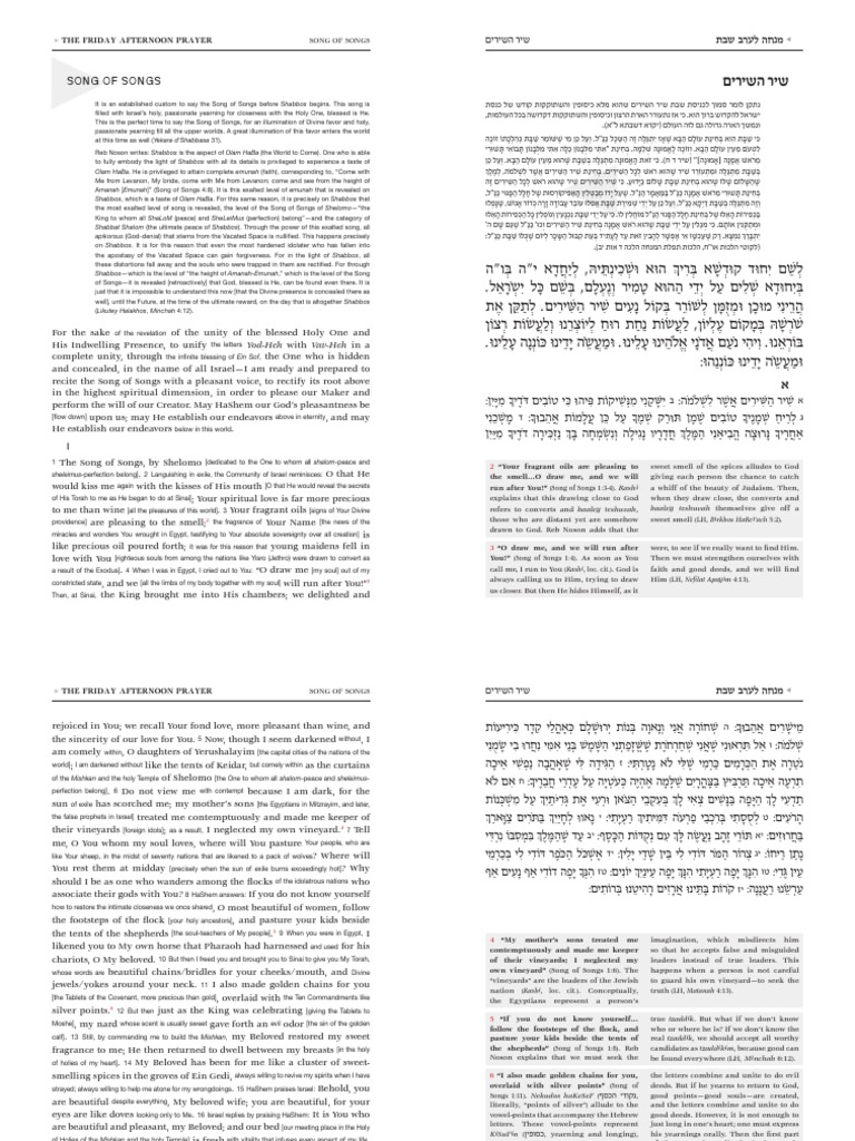 Shir HaShirim | PDF