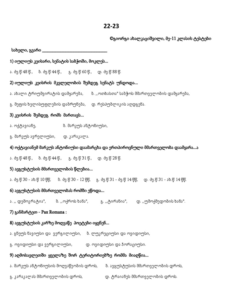 22 23 | PDF