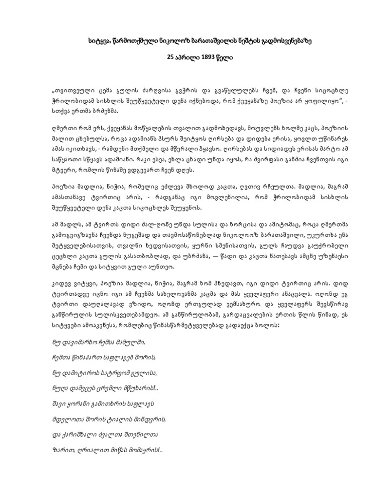 467 | PDF