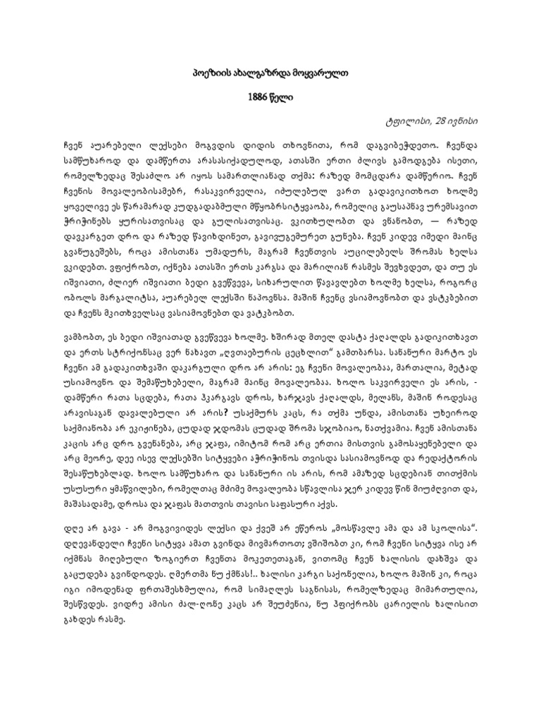 537 | PDF