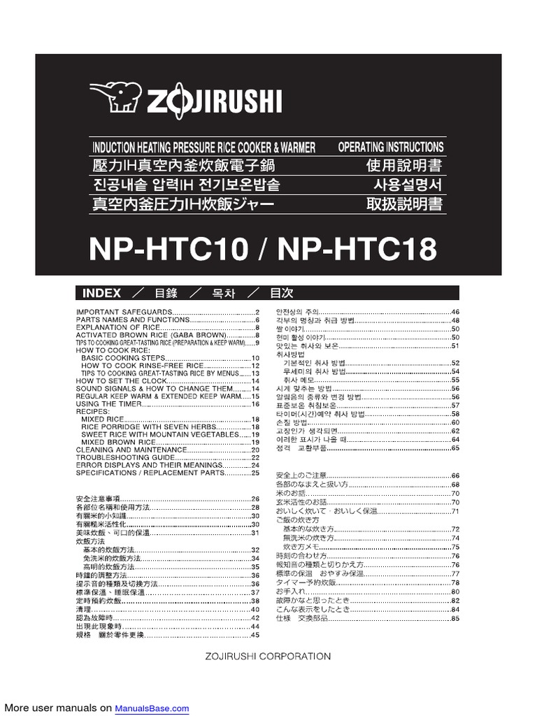 Zojirushi Rice Cooker NPHTC18 PDF