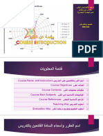 Lec 1