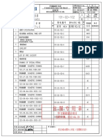 101 GD 102 - - 东区洗矿车间 管道施工图 - REV0 20220418