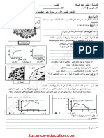 Sciences 2lp19 1trim d2