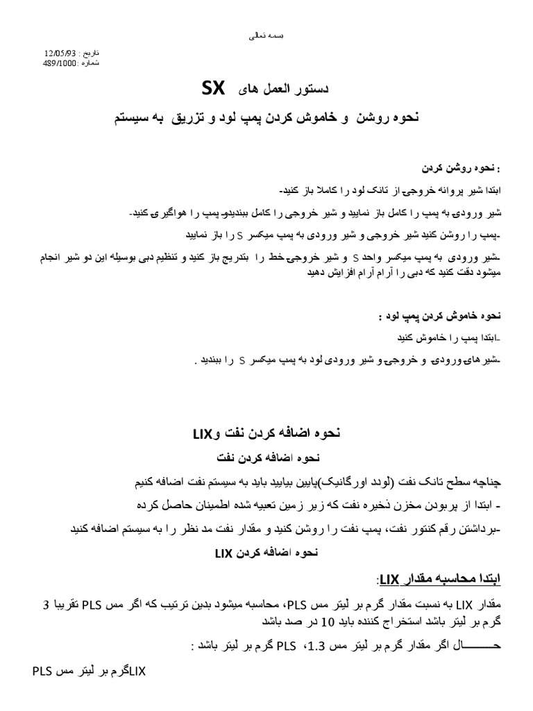 dastor-sx-pdf
