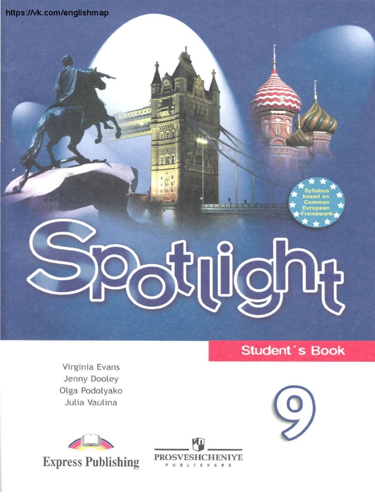 Spotlight 9 Students Book Uchebnik 2010 | PDF