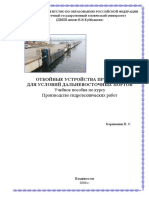 Analysis of the mechanical properties of rubber materials under uniaxial tension according to GOST standards