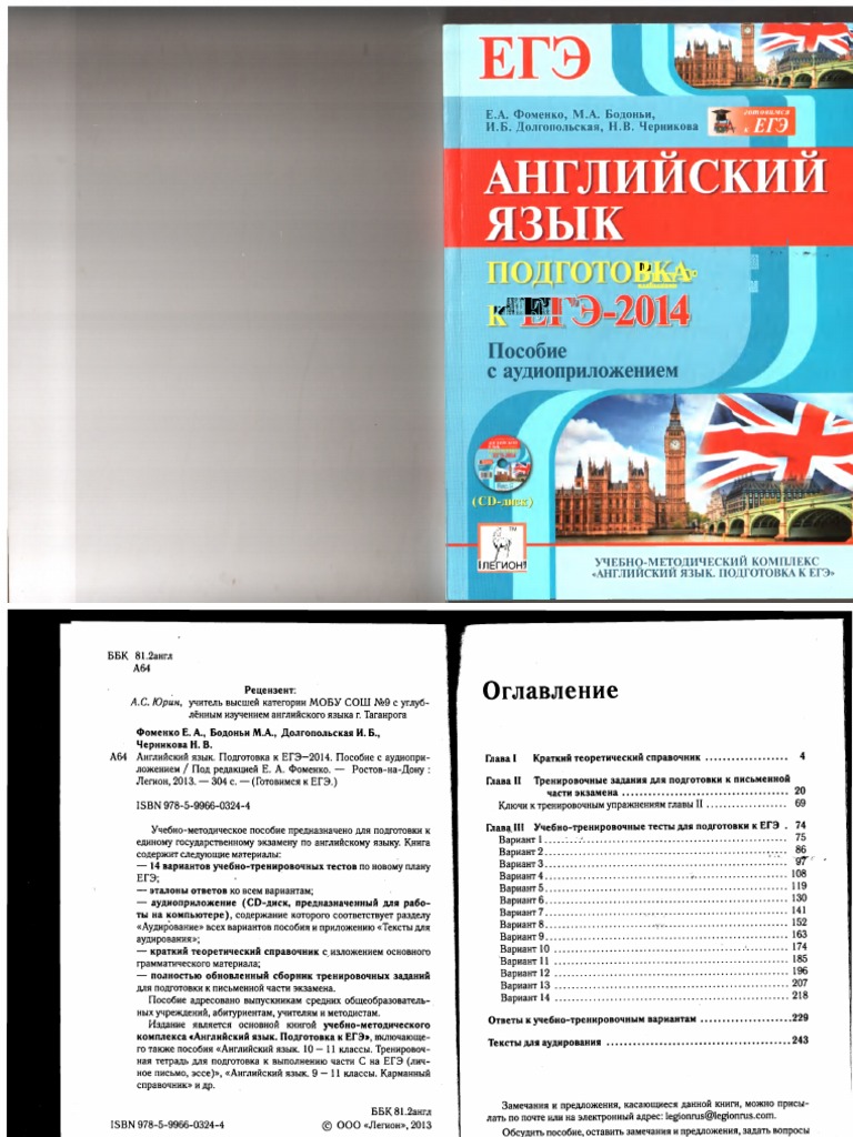 rajce голый зад 2 