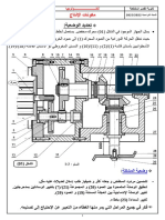 مكونات الإنتاج متعلم 