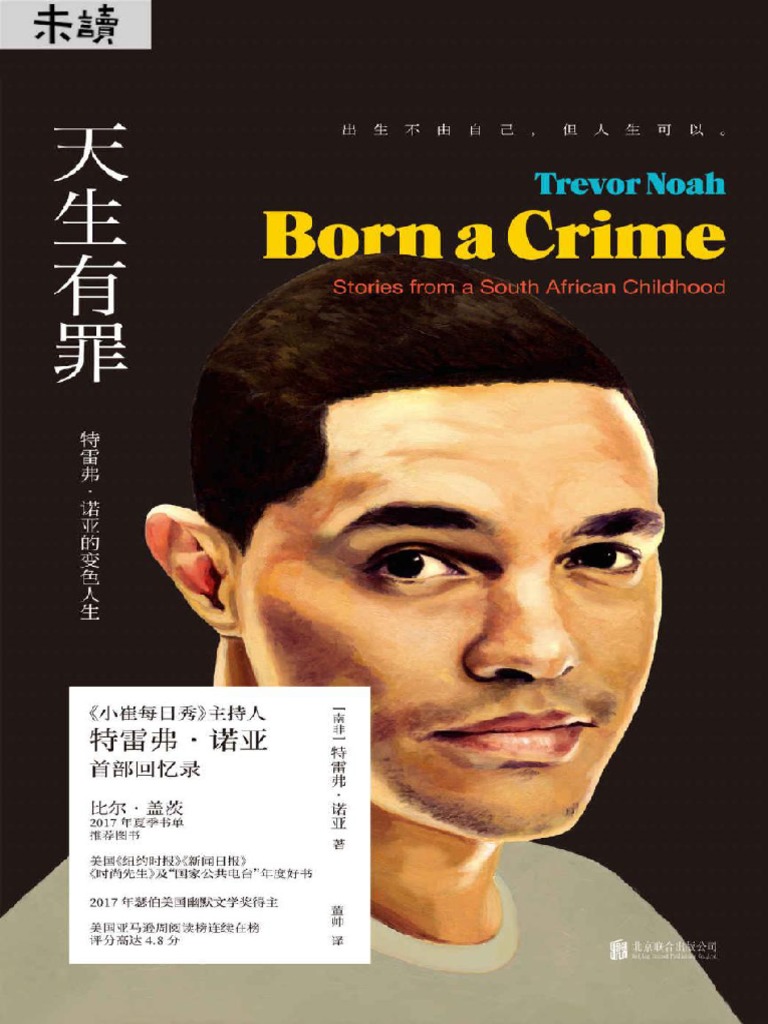 第6页Animation Magazine, image size:768x1024