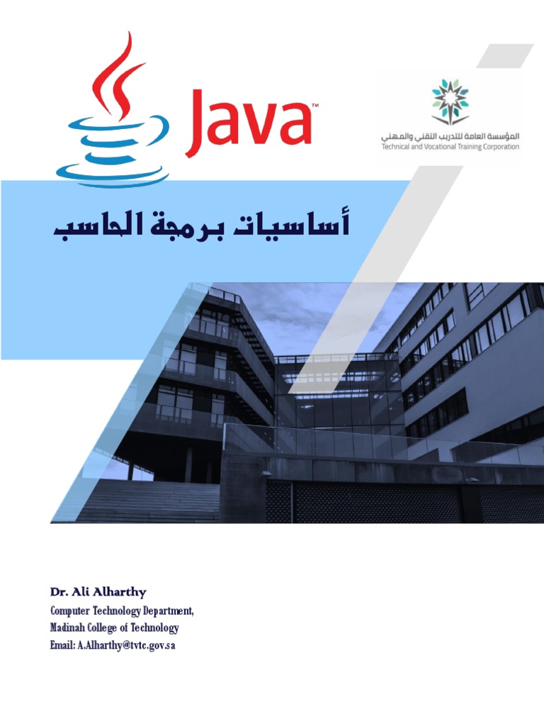 Programming Fundamentals | PDF