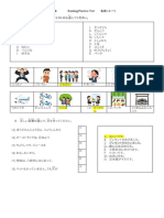 Year 10 Reading Practice Test - 2021