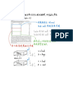 Week 2 Sommerfeld Model