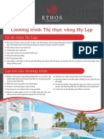 Hy Lạp - Thị thực vàng