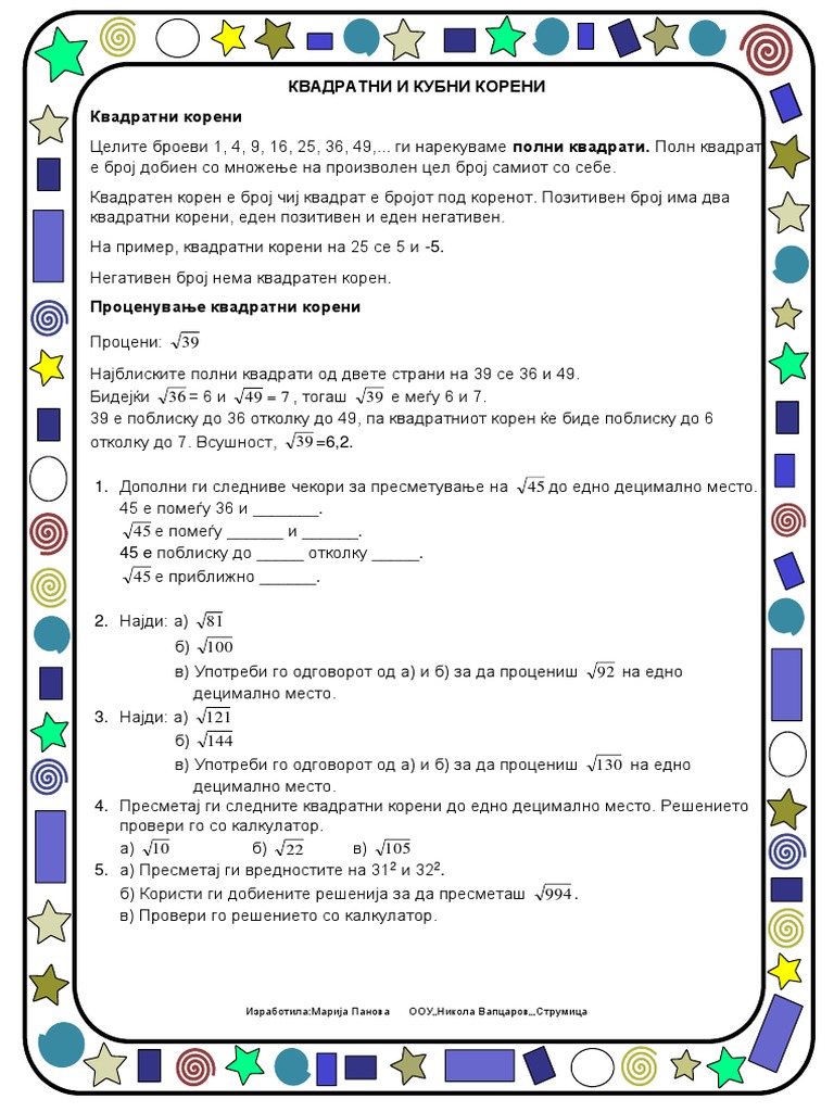 65.0.kvadratni I Kubni Koreni | PDF
