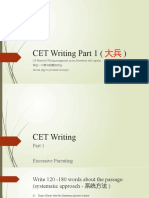 CET Writing Part 1 (大兵)