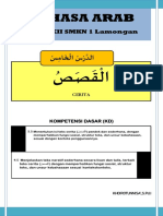Materi B. Arab kelas XII KD 3.5 4.5 (القصص)