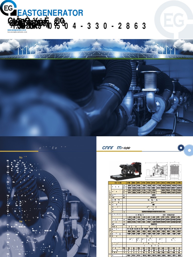 E Catalog GENERATOR PDF
