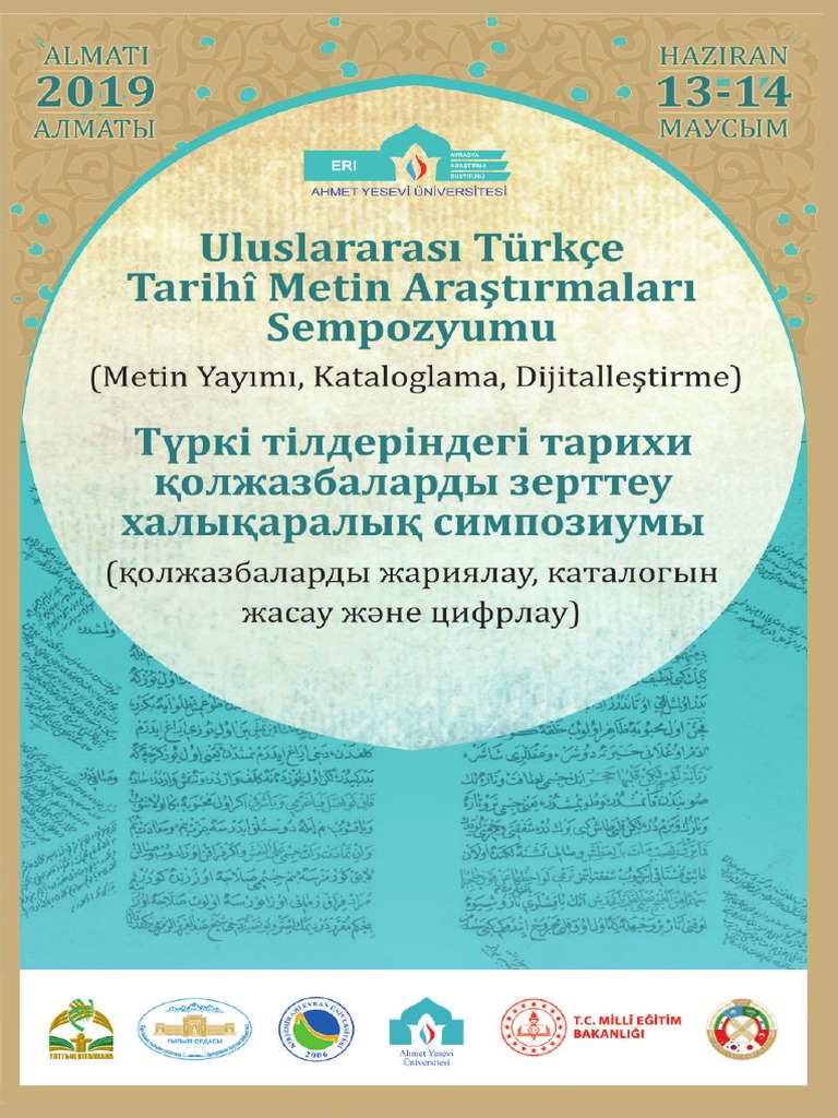 Жеке көлік туралы порно видео