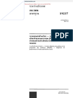 ISO 19237 2017 EN - Pdf.en - TH