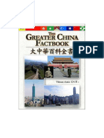 The Greater China Factbook 2007 Cover Co