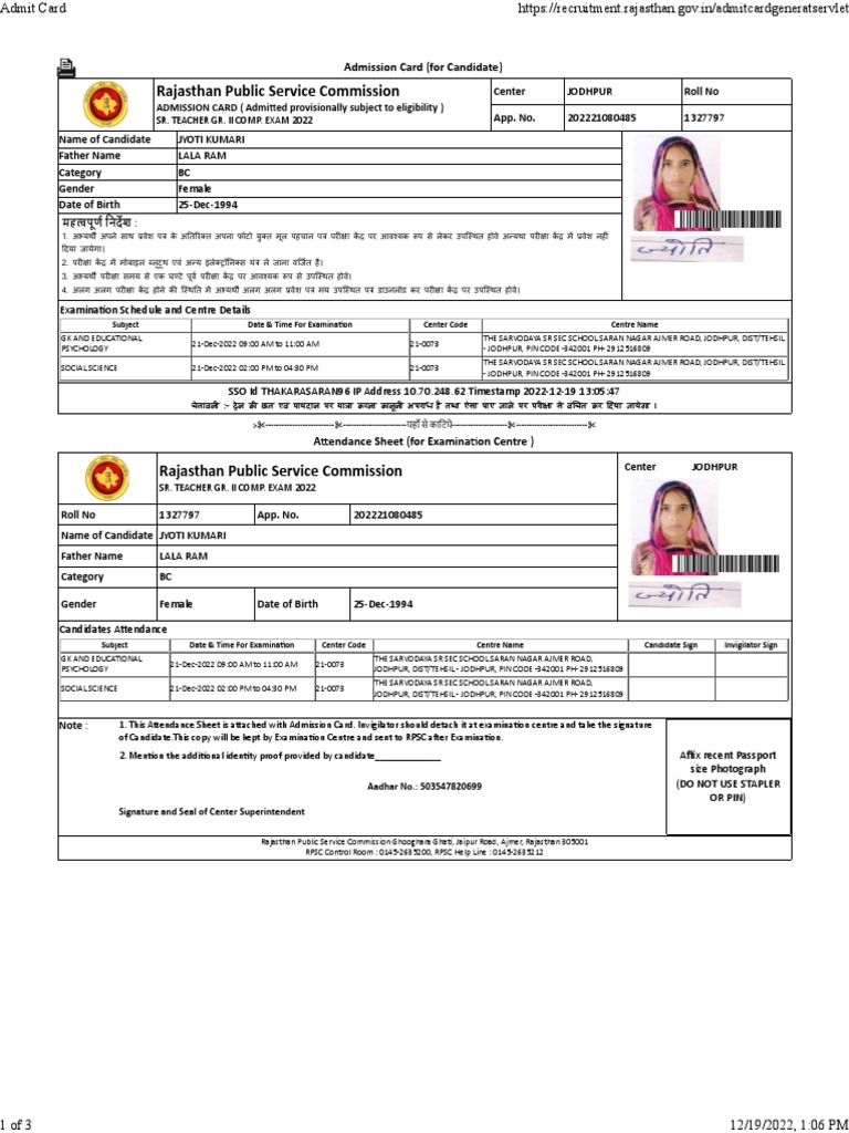 Admit Card Pdf Authentication Access Control