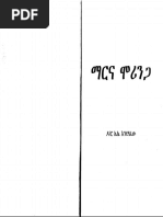 Numarul Contului Player | PDF