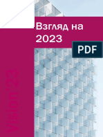 Vision for 2023_KIT Finance broker