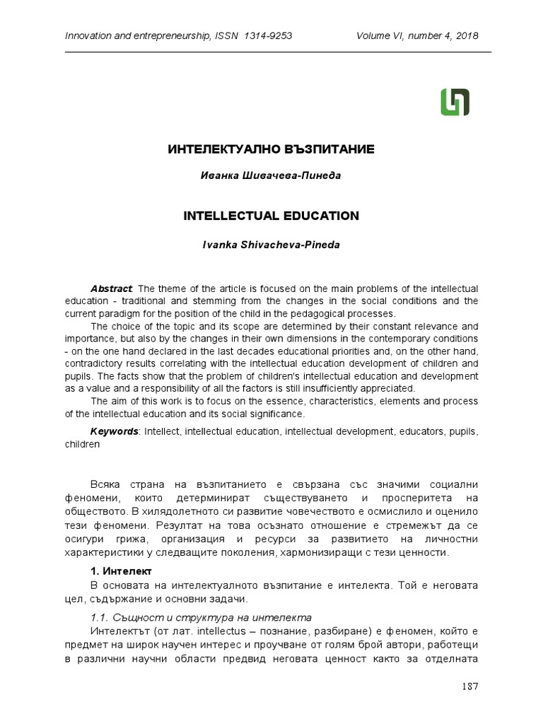 Intellectual Education 1 PDF
