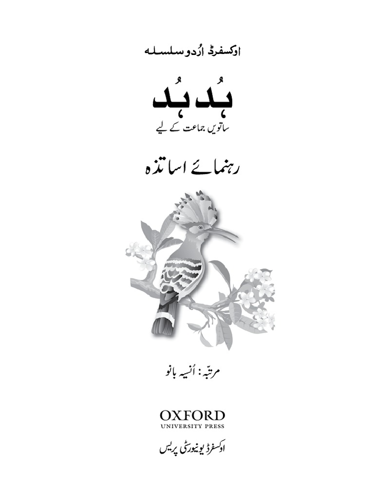 Collaboration Between Students for Clean Air and the Arizona Department