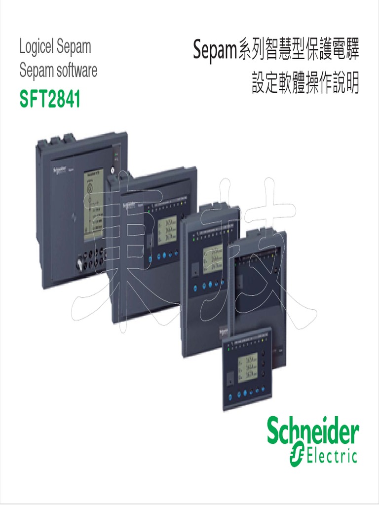 Dokumen - Tips Logicel Sepam Sepam Software Sft2841 Sepam Sepam ...