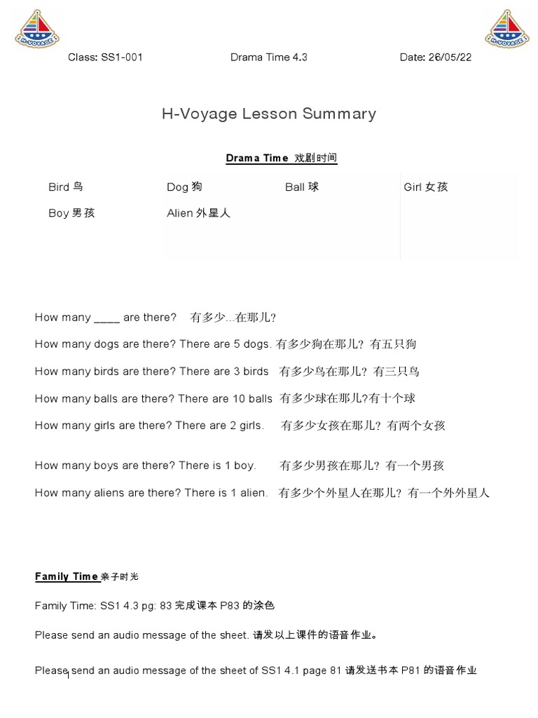 Unit4 Lesson3 | PDF