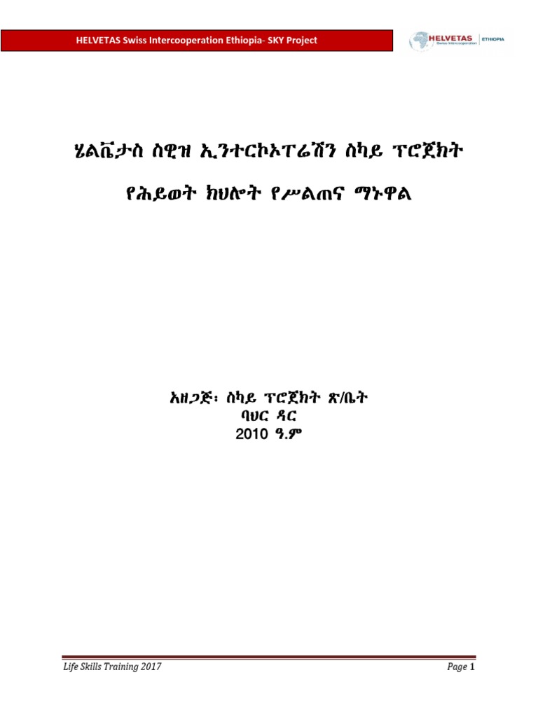Life Skills Training Manual PDF