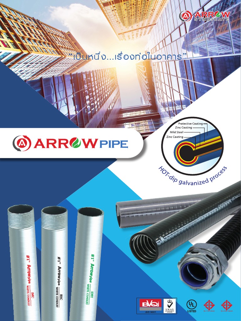 Arrow Pipe RSC | PDF