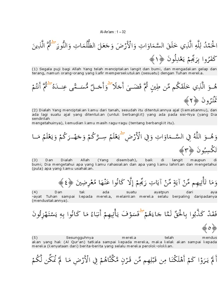 al-an-am-1-32-pdf